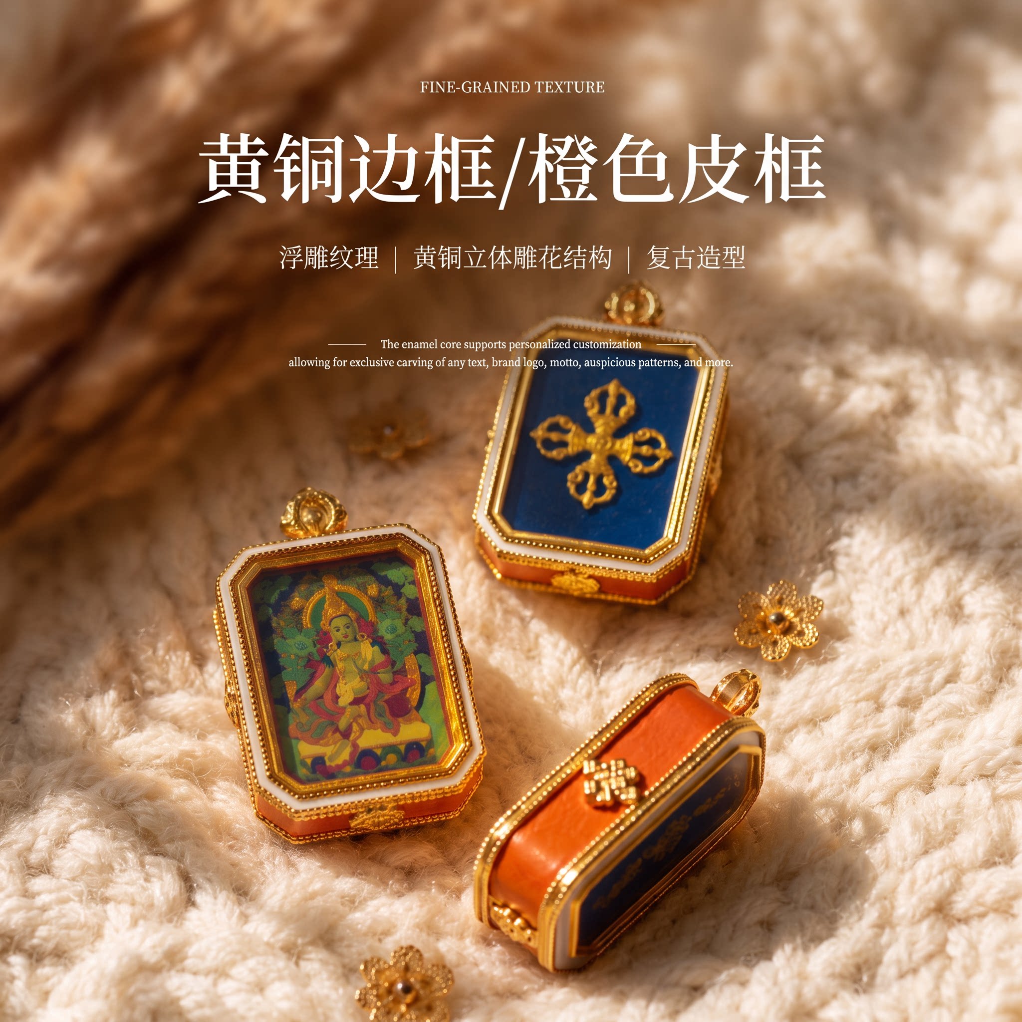 黄铜皮壳手绘唐卡吊坠地藏王大黑天绿度母黑财神药师普贤扎基拉姆
