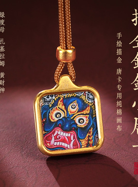 手绘描金钛钢藏式小唐卡吊坠