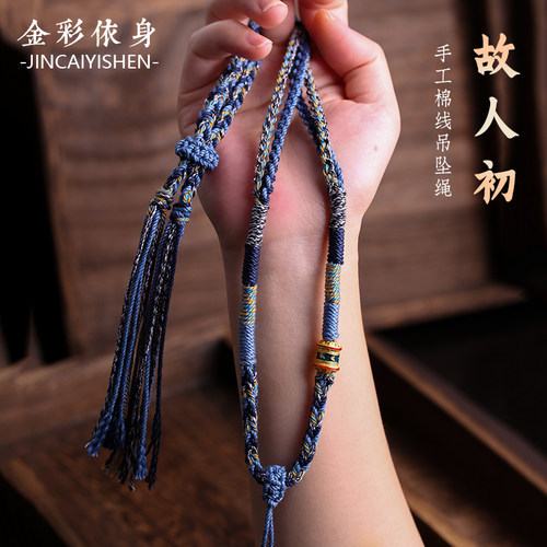 手工编织高端藏式唐卡佛牌挂绳