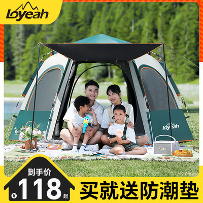 Loyeah自动免安装六角球形帐篷