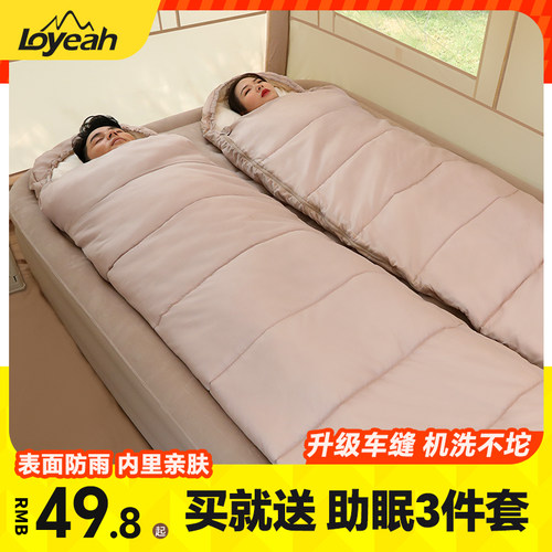 睡袋露营Loyeah可拼接