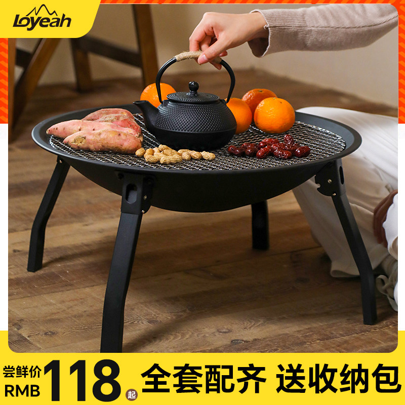 烧烤炉子家用烧烤架户外围炉煮茶烤肉炉子烤串碳烤炉便携式烤火炉,户外/登山/野营/旅行用品,烧烤炉/烤架,淘宝优惠券,粉丝福利购,淘宝优惠卷