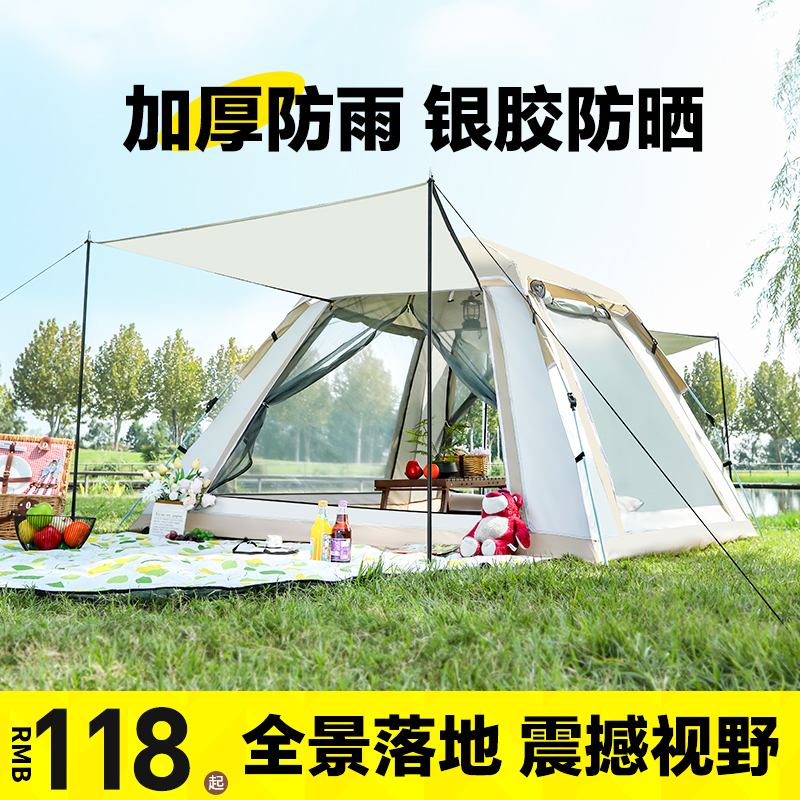 全景落地窗 自动速开 免安装