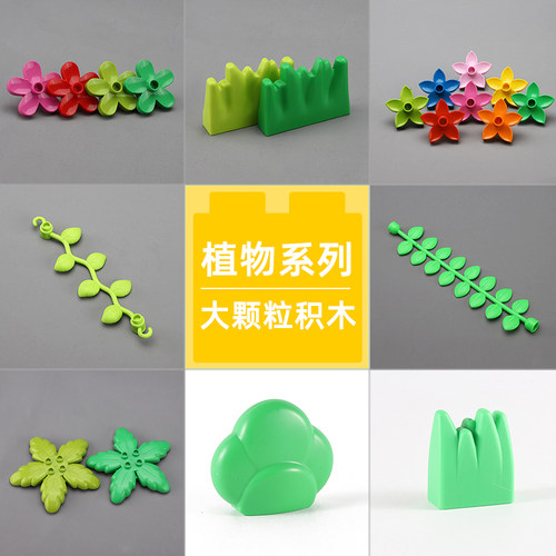 大颗粒积木益智拼装3-6岁