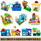 兼容大颗粒别墅房子楼房农场城堡过家家益智拼装 散装 组合积木玩具