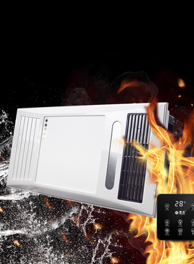 风暖集成吊顶浴霸灯排气扇照明一体灯 卫生间led三合一取暖风机