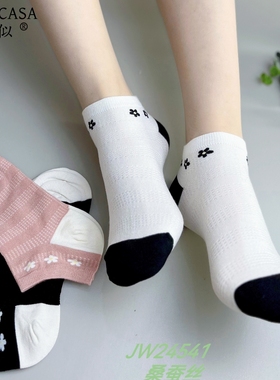 家似春夏竹纤维袜子女绢丝薄款透气多款不掉跟棉船袜黑色浅口短袜