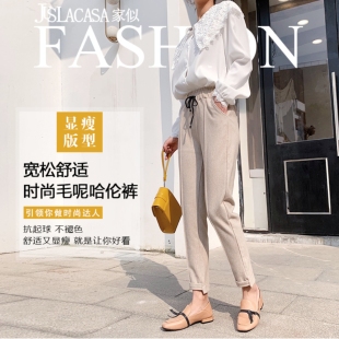 家似毛呢裤子女秋冬韩版九分宽松束脚显瘦萝卜哈伦裤高腰休闲长裤