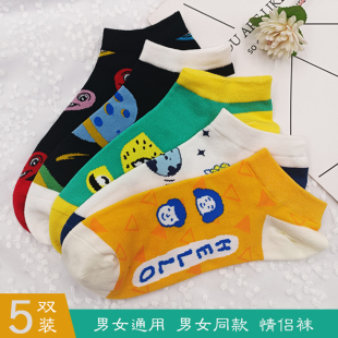 五双弗斯特尼FOSTELL情侣船袜春夏秋潮棉袜运动短袜时尚男女生袜