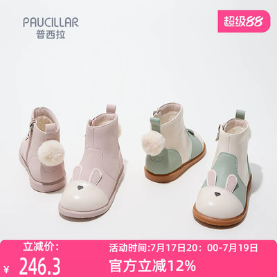 普西拉童鞋宝宝保暖皮靴