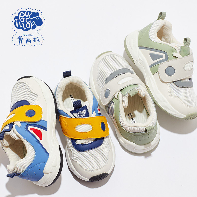 普西拉学步鞋2025春季新款男宝宝鞋婴儿鞋女童鞋软底防滑儿童鞋,童鞋/婴儿鞋/亲子鞋,学步鞋,淘宝优惠券,粉丝福利购,淘宝优惠卷
