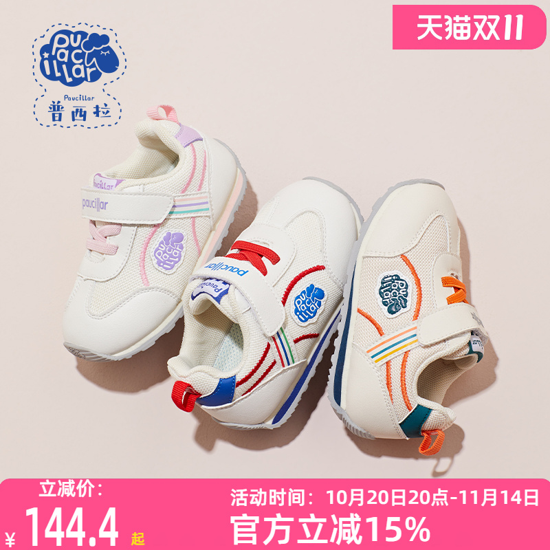 普西拉男女宝宝学步鞋软底