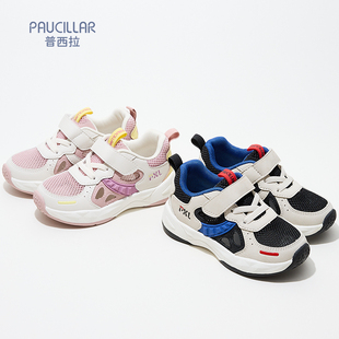 普西拉童鞋春夏透气儿童学步运动鞋女幼儿园镂空稳步鞋宝宝鞋子男