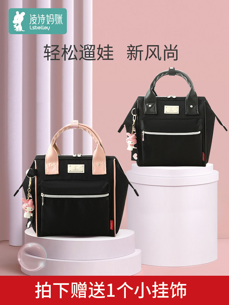 宝宝妈咪包时尚便携斜挎包2025新款多功能大容量轻便小包出门