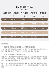 产后收腹带产妇专用束腰纱布束腹带顺产刨剖腹产塑腰身月子束缚带