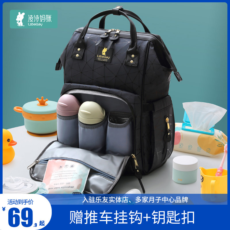 妈咪妈妈母婴揹包2025年新款手提单双肩大容量外出轻便多功能挂包