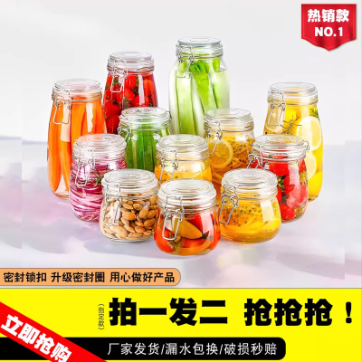 密封罐玻璃食品级泡酒专用