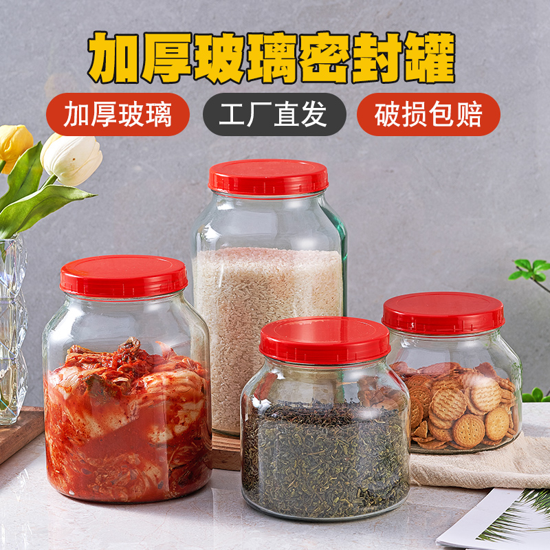 玻璃密封罐食品级泡菜坛子泡酒瓶