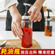 耗油挤压器按压嘴玻璃瓶调料瓶蚝油神器厨房调味瓶家X用沙拉甜面