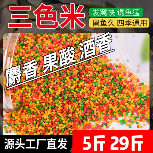诱郎综合饵中国打窝麻团鲫鱼鲤鱼