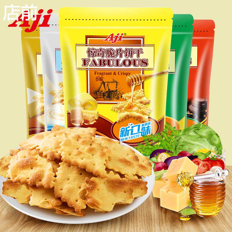 AJI惊奇脆片饼干 干200g洋葱黄金起士泡菜咸味酥薄脆皮苏打饼干