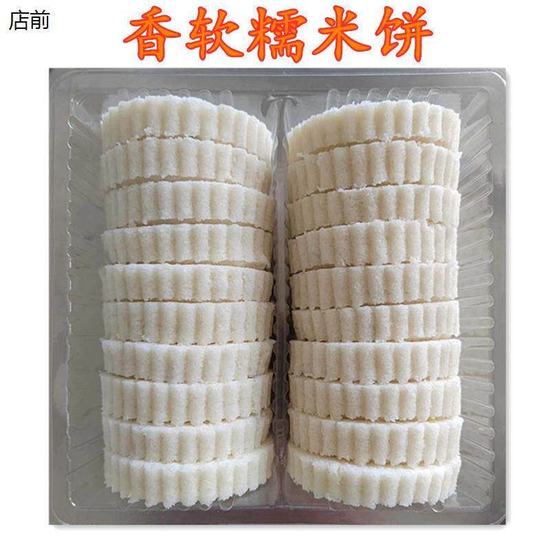 广西特产香软营养糯米饼传统手工制作白黄糖云片淮山糕点年货零食