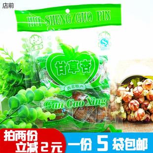 甘肃特产回生牌甘草杏肉280克*5袋装无核杏干 干杏脯即食零食包邮