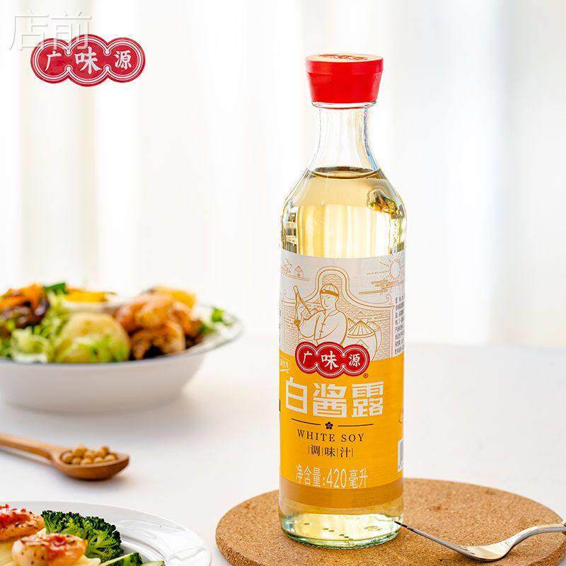 广味源白酱露420ml无色白酱油原色味极鲜西餐复合调味汁白酱油