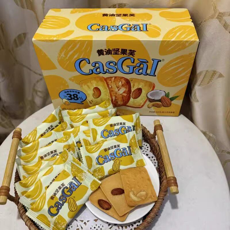 CasGal奶油坚果芙腰果巴旦木椰子脆片酥脆糕点饼干礼盒装268g零食