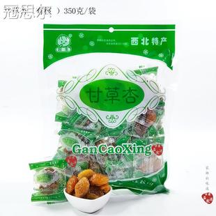 回生甘草杏西北特产350克袋装杏脯带核杏肉零食80后怀旧小吃包邮
