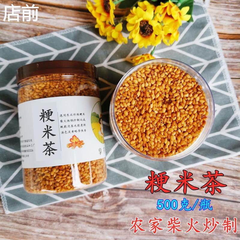 湖北钟祥米茶糙米茶东北粳米茶荆门手工炒大米炒焦米泡茶代餐500g,粮油调味/速食/干货/烘焙,糙米,淘宝优惠券,粉丝福利购,淘宝优惠卷