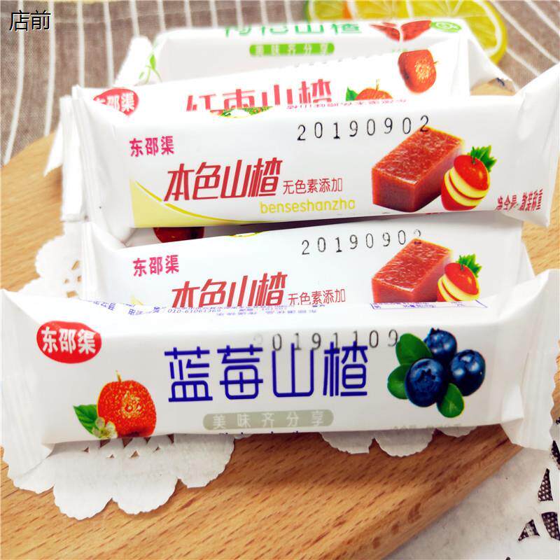 本色山楂本色山楂原味蓝莓红枣枸杞草莓五口味山楂条果丹皮500g