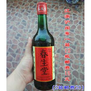 福建特产 泉州 春生堂酒/30度瓶装500ml 料酒 低度酒