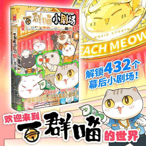 全套13册正版保证，假一罚十
