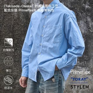 CAMDRCE日本进口陇定大阪东丽Pirmeflex防晒抗皱通勤微阔宽松衬衫
