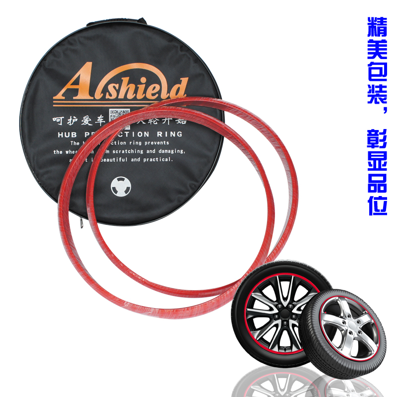 汽车轮毂保护圈防撞条免粘贴卡式改装通用防刮擦蹭装饰条轮毂贴