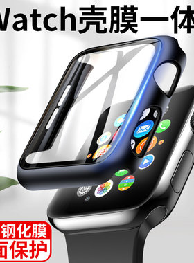 iwatch6保护壳applewatch手表膜壳一体5代4/3苹果手表套se全屏44/42mm全包40硅胶series4超薄2透明钢化膜贴膜