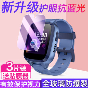 适用于荣耀儿童手表钢化膜华为荣耀亲选视海卫家儿童手表保护膜防摔抗蓝光护眼表盘刚化玻璃贴膜防刮防指纹