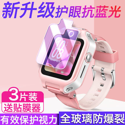适用于华为儿童手表5X钢化膜5xpro儿童电话手表屏幕保护贴膜2023新款5x pro表盘保护膜全屏覆盖5x配件防摔