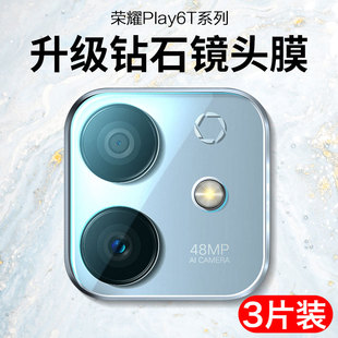 荣耀play6tpro镜头膜play6t手机后置摄像头钢化膜保护圈镜片贴膜