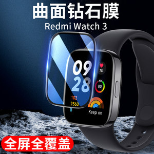 适用于红米watch3保护膜红米手表3钢化膜redmi手表3青春版表盘保护贴膜全包边2023小米智能手表膜全屏防摔