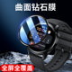 适用于华为watch3手表膜2021新款 watch3pro智能new钢化膜全屏覆盖46mm48全包watch3 pro表盘保护贴膜por防摔3