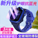3s荣耀小k2屏幕保护膜por新耀版 适用于华为儿童电话手表3pro钢化膜3x儿童4x手表5x贴膜4xpro华为5 5xpro防摔