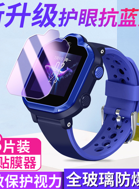 适用于华为儿童电话手表3pro钢化膜3x儿童4x手表5x贴膜4xpro华为5/3s荣耀小k2屏幕保护膜por新耀版5xpro防摔