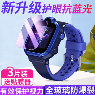 适用于华为儿童电话手表3pro钢化膜3x儿童4x手表5x贴膜4xpro华为5 5xpro防摔 3s荣耀小k2屏幕保护膜por新耀版