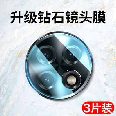 JIWA适用于一加Ace3镜头膜