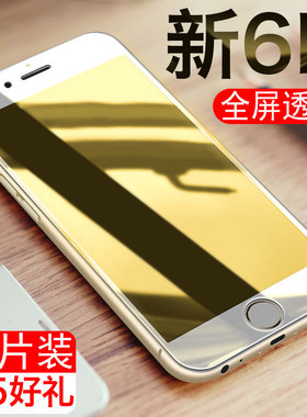 适用于iphone6钢化膜苹果6s蓝光6plus全屏全覆盖6p全包边手机mo六屏保6sp透明5.5刚化模i6防摔4.7寸贴膜ipone