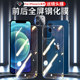 适用于苹果12钢化膜iPhone12pro后膜14promax手机15背膜iphone13pro镜头promax十二16pro前后保护贴膜mini