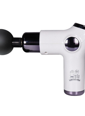 MEEE GOU/米狗J12白色筋膜枪肌肉健身按摩仪