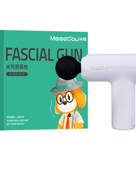 米狗 meeegou 筋膜枪肌肉放松按摩器J29